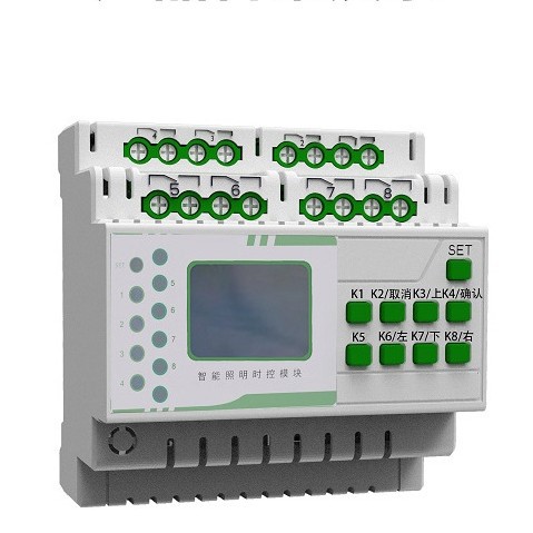 智慧照明控制器