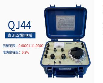 250直流双臂电桥  (1).jpg